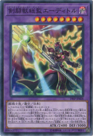 ͷOCG ǥ奨󥹥 Ʈƥǥȥ 19SP 19SP-JP606 š