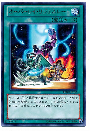 С꡼㤨ͷOCG ǥ奨󥹥 С쥤ꥸͥ졼 REDU REDU-JP052 R šۡפβǤʤ18ߤˤʤޤ