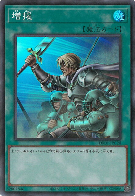 С꡼㤨ͷOCG ǥ奨󥹥  DR01 DR01-JPC20 SR šۡפβǤʤ102ߤˤʤޤ