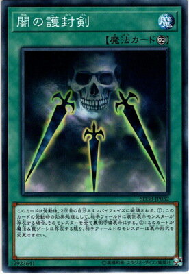 ͷ����OCG �ǥ奨���󥹥����� �Ǥθ����� SD38 SD38-JP032 ����š�