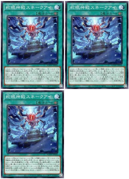 ͷOCG ǥ奨󥹥 ش¥͡ AGOV AGOV-JP056 3祻å š