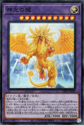 遊戯王OCG デュエルモンスターズ ヴァルモニカ・イントナーレ DBVS DBVS-JP038 スーパーレア 【中古】