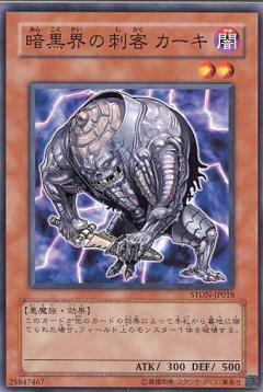 ͷ����OCG �ǥ奨���󥹥����� �Ź����λɵҥ����� STON STON-JP018 ����š�