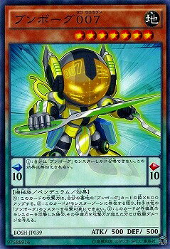 С꡼㤨ͷOCG ǥ奨󥹥 ֥ܡ007 BOSH BOSH-JP039 šۡפβǤʤ19ߤˤʤޤ