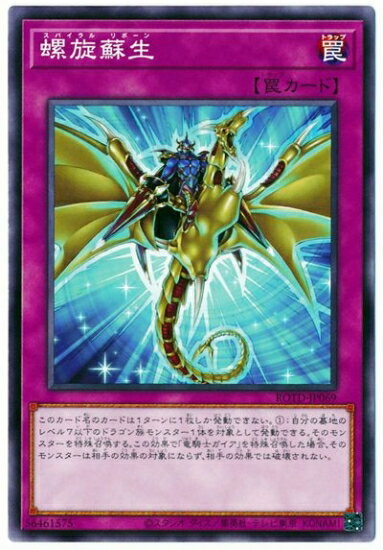 ͷOCG ǥ奨󥹥  ROTD ROTD-JP069 š