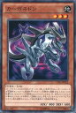 遊戯王OCG デュエルモンスターズ カーボネドン CPL1 CPL1-JP022 【中古】