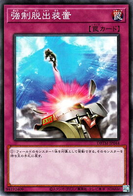 ͷOCG ǥ奨󥹥 æ DBTM DBTM-JP044 š