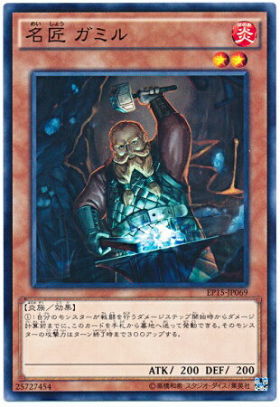 ͷOCG ǥ奨󥹥 ̾ ߥ EP15 EP15-JP069 š