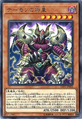 ͷ����OCG �ǥ奨���󥹥����� �ǡ����ξ��� LVP1 LVP1-JP002 R ����š�