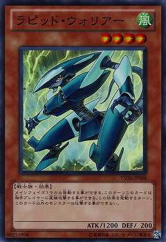 樂天商城 - 遊戯王OCG デュエルモンスターズ ラピッド・ウォリアー YSD5 YSD5-JP006 スーパーレア 【中古】