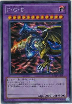 遊戯王OCG デュエルモンスターズ F・G・D BE02 BE02-JP208 SER 【中古】