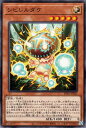 遊戯王OCG デュエルモンスターズ シビレルダケ INFO INFO-JP025 【中古】