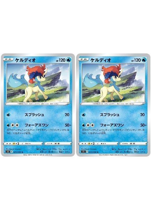 С꡼㤨֥ݥ󥫡ɥ ǥ S12 S12 023/098 U 2祻å šۡפβǤʤ30ߤˤʤޤ