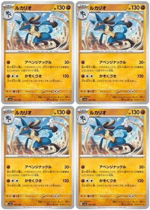 �ݥ���󥫡��ɥ����� �륫�ꥪ SV4A SV4A 105/190 C 4�祻�å� ����š�