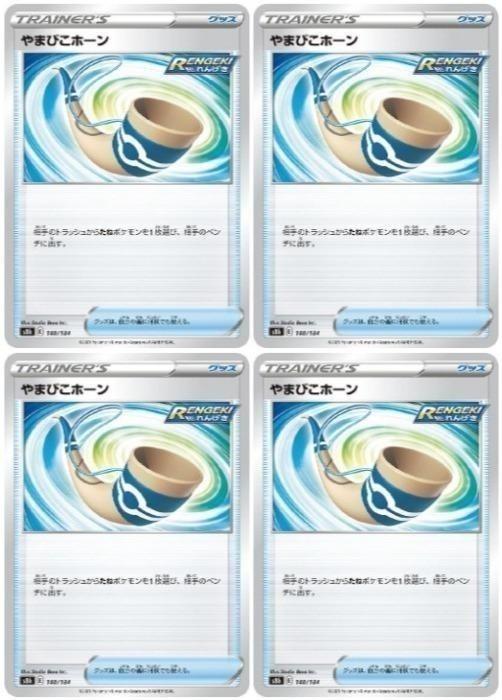 �ݥ���󥫡��ɥ����� ��ޤӤ��ۡ��� S8B S8B 140/184 C 4�祻�å� ����š�