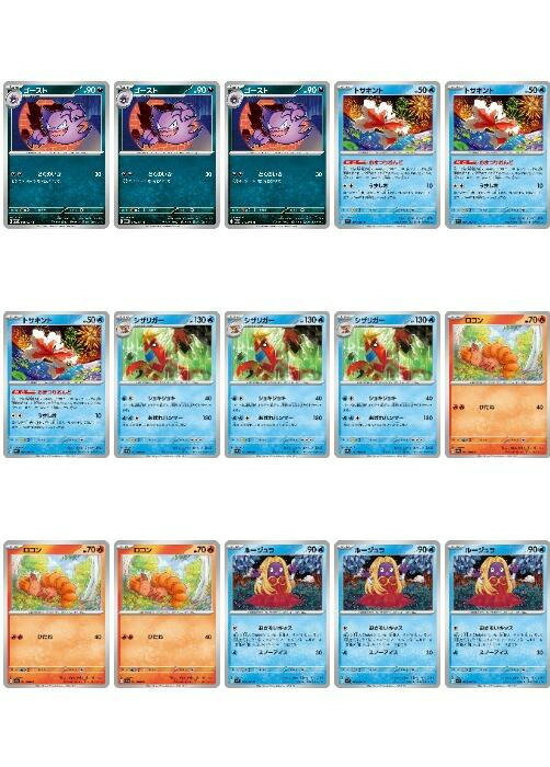 楽天市場】790-（ブランドポケモン）の通販