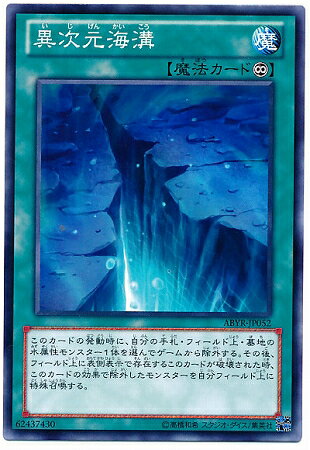 ͷOCG ǥ奨󥹥 ۼ ABYR ABYR-JP052 š