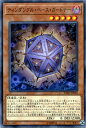 遊戯王OCG デュエルモンスターズ ティンダングル・ベース・ガードナー EXFO EXFO-JP010 【中古】