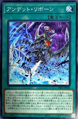 ͷOCG ǥ奨󥹥 ǥåȡܡ DIFO DIFO-JP060 š