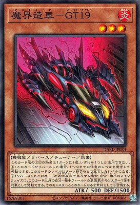ͷOCG ǥ奨󥹥 ⳦¤-GT19 DABL DABL-JP034 š