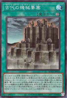 楽天市場】遊戯王OCG デュエルモンスターズの通販