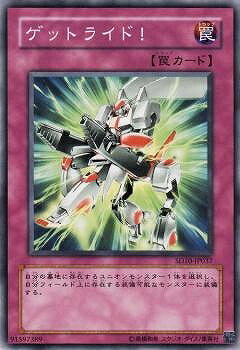 ͷOCG ǥ奨󥹥 åȥ饤! SD10 SD10-JP037 š