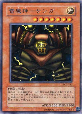 ͷ����OCG �ǥ奨���󥹥����� �����-���� DL2 DL2-113 R ����š�