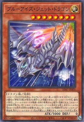 楽天市場】遊戯王ブルーアイズの通販