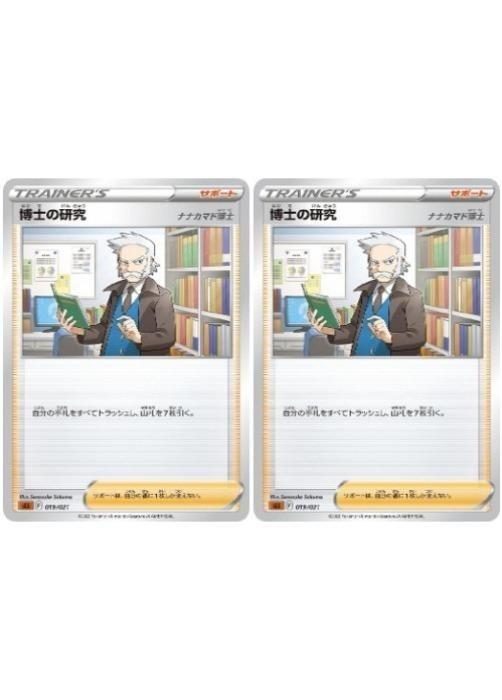 �ݥ���󥫡��ɥ����� ��Τθ��� �ʥʥ��ޥ���� SLL SLL 019/021 2�祻�å� ����š�