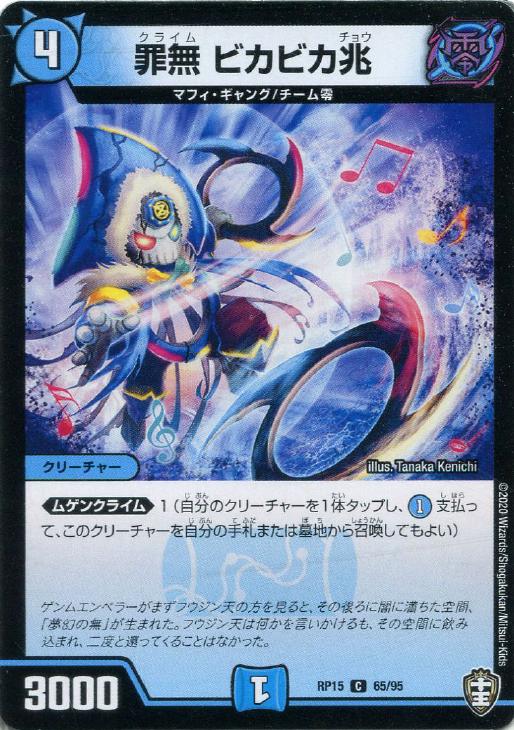 С꡼㤨֥ǥ奨롦ޥ ̵ ӥӥ RP15 RP15 65/95 C šۡפβǤʤ19ߤˤʤޤ