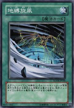 ͷOCG ǥ奨󥹥  SOVR SOVR-JP046 š