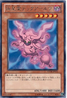 ͷ����OCG �ǥ奨���󥹥����� ������ǥå�������� STOR STOR-JP015 R ����š�