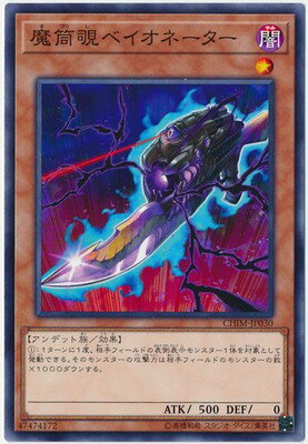 ͷ����OCG �ǥ奨���󥹥����� �������٥����͡����� CHIM CHIM-JP030 ����š�