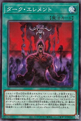 ͷ����OCG �ǥ奨���󥹥����� ��������������� PHNI PHNI-JP063 ����š�