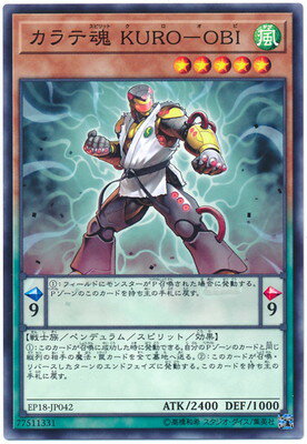 ͷOCG ǥ奨󥹥 ƺ KURO-OBI EP18 EP18-JP042 š