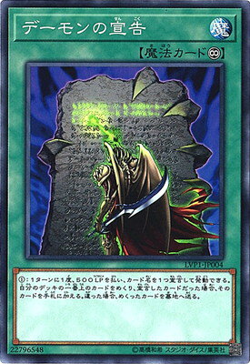 С꡼㤨ͷOCG ǥ奨󥹥 ǡ LVP1 LVP1-JP004 šۡפβǤʤ29ߤˤʤޤ