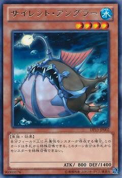 樂天商城 - 遊戯王OCG デュエルモンスターズ サイレント・アングラー DP15 DP15-JP002 レア 【中古】