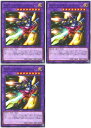 遊戯王OCG デュエルモンスターズ XYZ-ドラゴン・キャノン DP29 DP29-JP032 3枚セット 【中古】