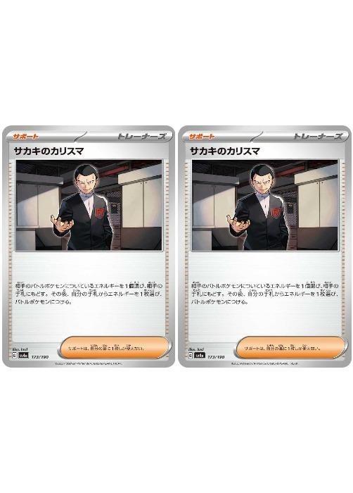 �ݥ���󥫡��ɥ����� �������Υ��ꥹ�� SV4A SV4A 173/190 C 2�祻�å� ����š�