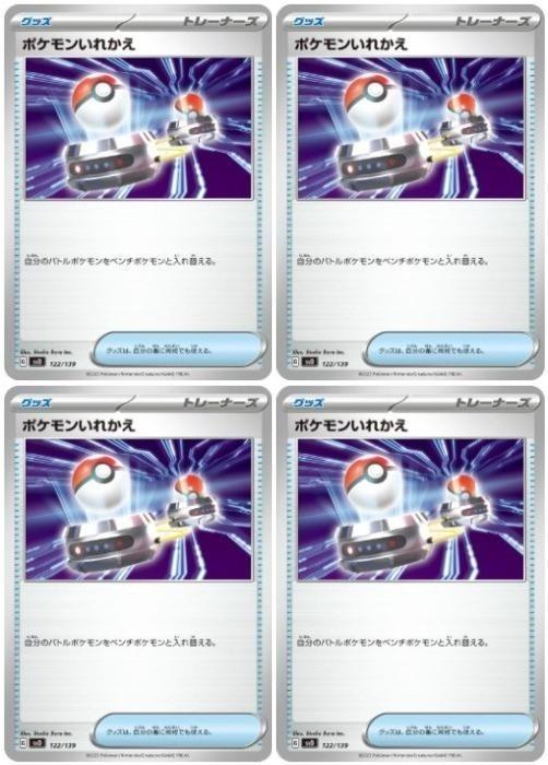 ポケモンカード バラ売り まとめ買い 入手困難 楽天市場】入手困難 ポケモン（トレーディングカード・テレカ