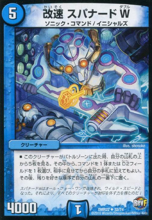 С꡼㤨֥ǥ奨롦ޥ ® ѥʡW DMR22 DMR22 32/74 U šۡפβǤʤ18ߤˤʤޤ