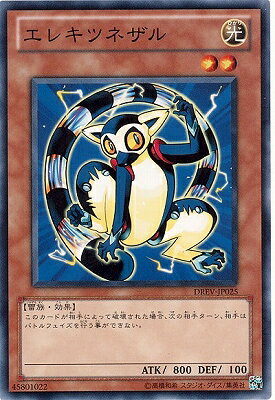 ͷ����OCG �ǥ奨���󥹥����� ���쥭�ĥͥ��� DREV DREV-JP025 ����š�