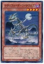 遊戯王OCG デュエルモンスターズ ナチュラル・ボーン・サウルス SHSP SHSP-JP037 【中古】