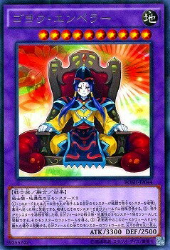 ͷOCG ǥ奨󥹥 襦ڥ顼 BOSH BOSH-JP044 R š