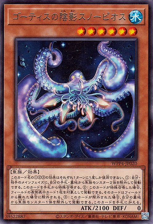 ͷOCG ǥ奨󥹥 ƥαƥΡԥ WPP4 WPP4-JP020 R š