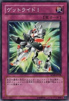 乐天商城 - 遊戯王OCG デュエルモンスターズ ゲットライド! SD18 SD18-JP038 【中古】