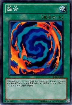 Rakuten - 遊戯王OCG デュエルモンスターズ 融合 BE01 BE01-JP102 【中古】