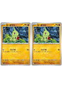 ポケモンカードゲーム ヨーギラス SV2D SV2D 036/071 C 2枚セット 【中古】