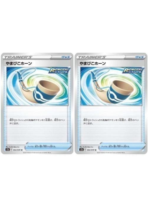 ݥ󥫡ɥ ޤӤۡ S5A S5A 064/070 U 2祻å š