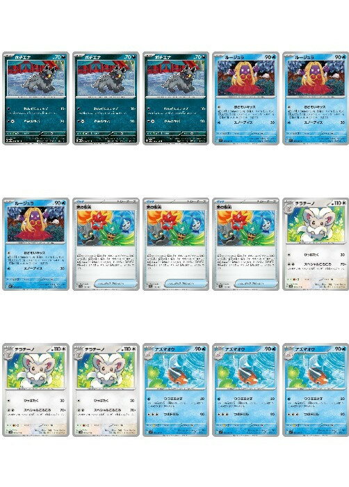 楽天市場】ランダム構築 ポケモンカードゲームの通販